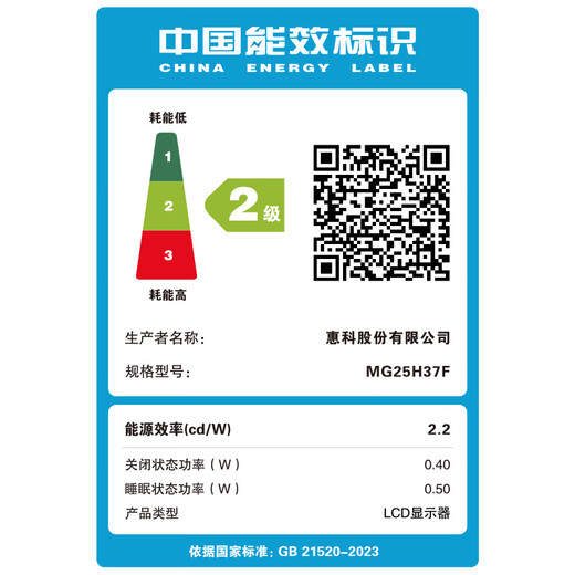 KOORUI科睿24.5英寸300Hz高刷 硬件低蓝光HDR400认证 广色域电竞显示屏 游戏电脑显示器F50X3S