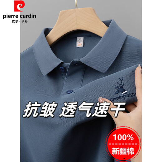 Pierre Cardin T-shirt en coton pur lourd pour les hommes Cool Été Nouveau revers brodé en polo en vrac en vrac top à manches à manches 6628 Purple M 48 [recommandé 100-125 Jin [Jin est égal à 0,5 kg]]]