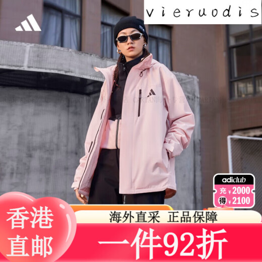 三叶草（Adidas）阿迪达斯 （adidas）adidas拒水防泼加绒内胆三合一连帽外套男女 黑色 2XS 均码