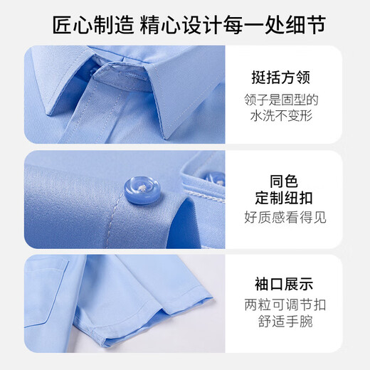 【光滑透气】夏季新款男短袖长袖衬衫纯色商务正装冰丝凉感高级感 白色 5XL (45)