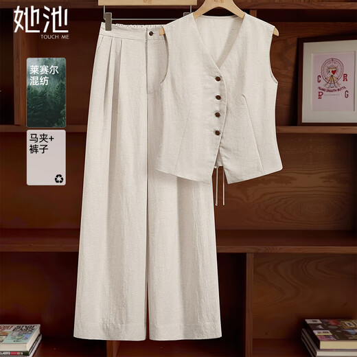 Shechi fashion suit 2025 summer new women's V-neck vest and long wide-leg pants two-piece set