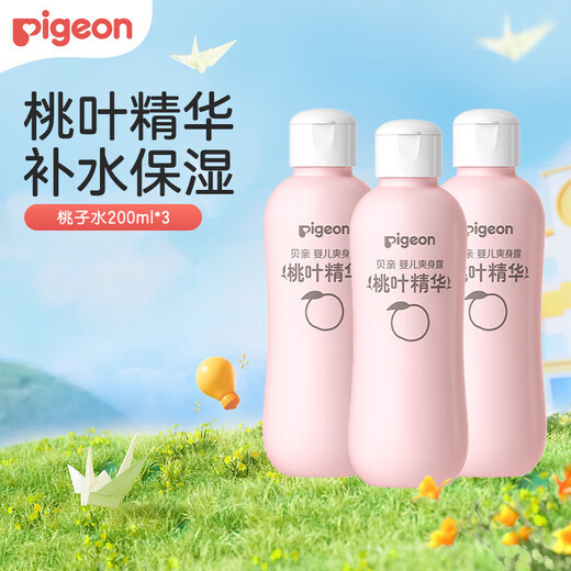 Pigeon Peach Water 200ml Body Lotion can be used in all seasons for baby peach leaf essence liquid moisturizing Peach Water 1 bottle 200ml