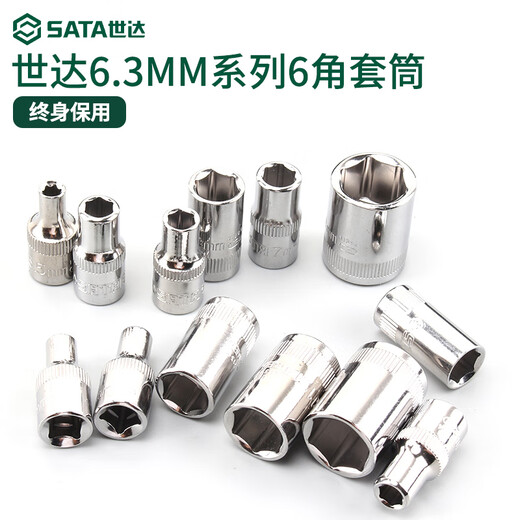 Shida Xiaofei manga hexagonal 6.3 mm Ratchet Llave rápida 1/4 Interfaz Single Short Outer 6-Corder Cauring Head 11304/5.0 mm