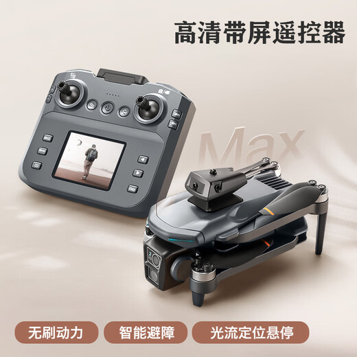 Kafanbao UAV with screen remote control aerial photography high-definition entry-level small quadcopter with camera brushless remote control aircraft children's toys gift ordinary remote control - optical flow positioning - electronically controlled camera - brushless motor dual battery free accessory package + free replacement
