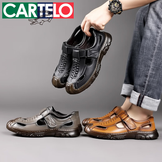 卡帝乐鳄鱼（CARTELO）夏季凉鞋男真皮透气运动休闲洞洞鞋镂空软面户外凉皮鞋 灰色6626/头层牛皮 41 标准皮鞋码
