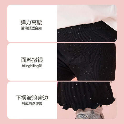ASK JUNIOR [High elastic] Children's pants 25 autumn children's slim fit slim bell-bottom pants for girls' thin flashing black ears trousers