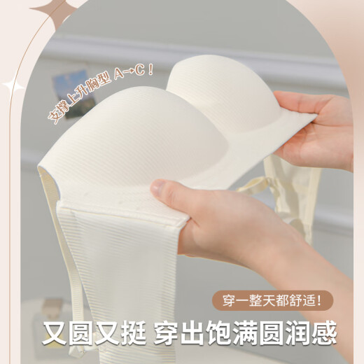 Modal underwear women's traceless small breasts gathered to show large sexy anti-expanding bra with side breasts to prevent sagging summer thin bra. Coffee color 70A BC/32 recommended 75-90Jin [Jin equals 0.5 kg]