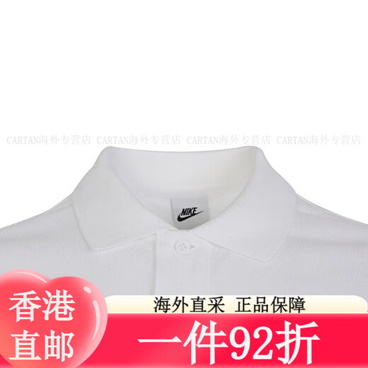 
Nike (NIKE) Nike NIKE Spring and Summer Men's AS M NK CLUB SS POLO PIQUEPOLO Shirt FN3895-100 FN3895-010 XS All Size