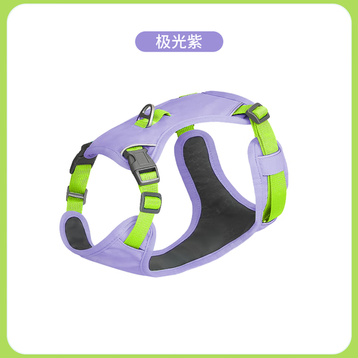 MIKI PAD Dog Harness Dog Rope Leash Explosion-proof Medium Dog Schnauzer Leash Vest Type Harness Small Dog Aurora Purple XS Bust 43-56cm Recommended 6-12kg