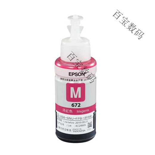 Epson 672 Tinta original L310L313L360L380L383L1300L565 Insta de impresora Cuatro colores Un juego de cuatro colores para una nota de color