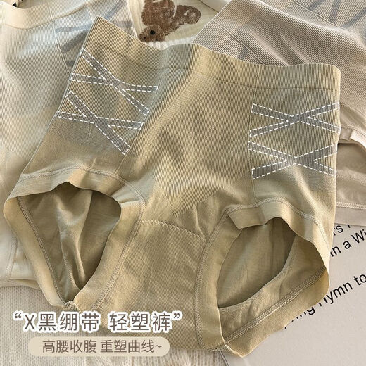 2025新款高腰收腹内裤女抗菌黑绷带收小肚子剖腹塑型无痕提臀短裤 灰色-679X绷带 均码 【适合80-140斤】