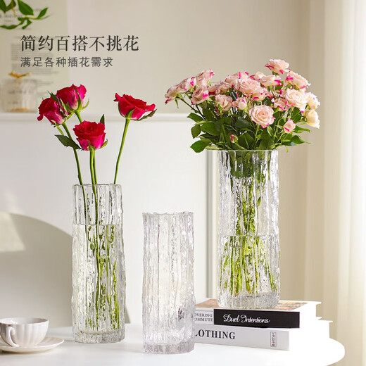 Fiyuega vase ornaments, living room flower arrangement glass vase, transparent, light luxury, high-end sense, water-raised lily, rose, hydroponic flower decoration, glacier pattern transparent vase, large size 25CM