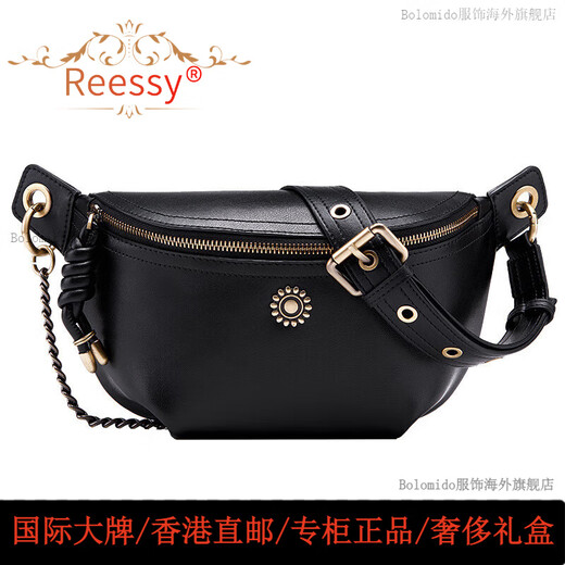 Reessy国际轻奢品牌包包女包2025新款单肩包女士斜挎包通勤腰包牛皮包 黑色