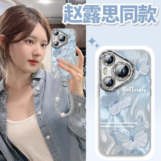 繁航水波蝴蝶适用华为Pura70手机壳P70pro套p60pro+新款全包镜头p50羽 羽毛银天使眼-银色-NM13561水波 华为Pura70Pro