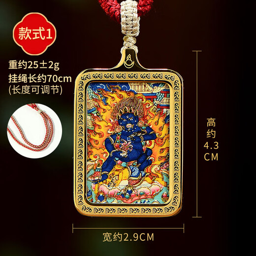 Yidian Jicai hand-painted gold <Yellow God of Wealth> thangka pendant ethnic style couple gift necklace gift Manjusri decorative pendant Style 1-Black God of Wealth 1 piece