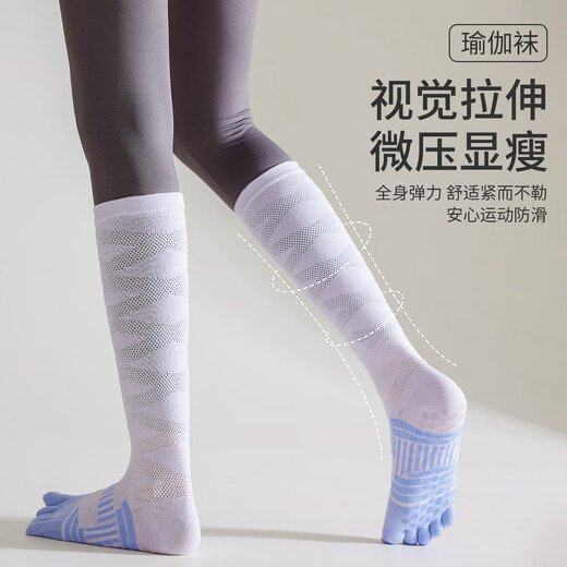 Catman Five Finger Yoga Socks Women's Calf Socks Thin Silicone Anti-Slip Pilates Fitness Sports Cycling Running Jump Rope Socks Purple 1 Pair Average Size 34-39