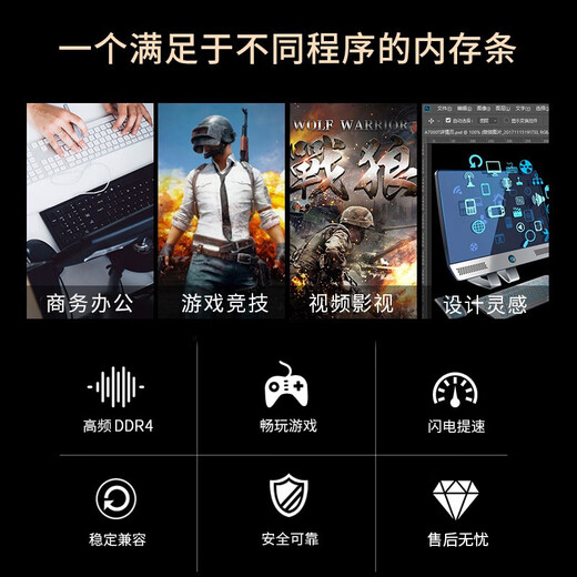 Samsung (SAMSUNG) memory stick DDR4 desktop memory 2666 original 4th generation desktop memory 2400 compatible with Lenovo brand machine Shenzhou Dell HP assembled computer PC4 Asus 3200 Samsung ddr4 desktop memory 8G 3200 single