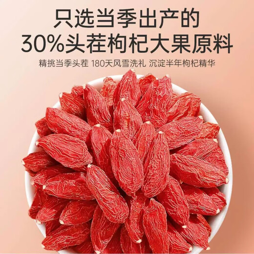 Guyuan Malerei Offizielles Geschäft Flaggschiff Ningxia erstklassiger Wolfberry-Tee Wein 100% authentisch vergleichbar mit Pangdonglai-Qualität [Big Partikel] One Jin [Jin ist gleich 0,5 kg] Pack (500 Gramm) + zwei Dosen + Spezialklasse