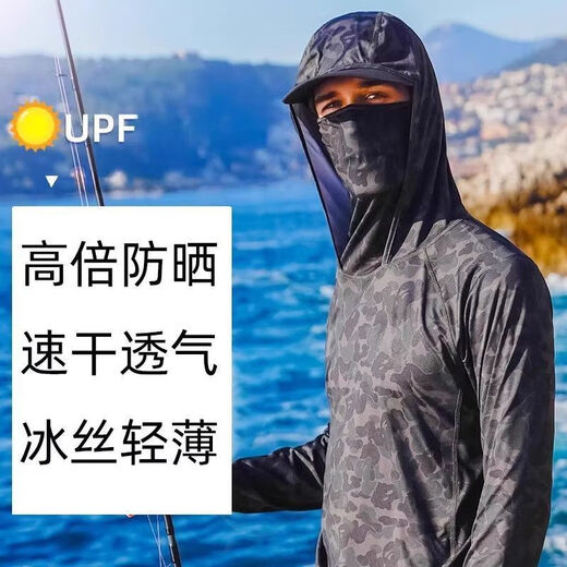 He Jiagong Summer Sunscreen Ice Silk Jacket Men's Lightweight Large Size Breathable Sunproof Jacket Hooded Outdoor Fishing Jacket FS02 M Recommended 80-100Jin Jin equals 0.5kg