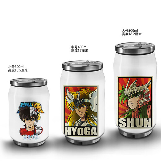 
Howwande Saint Seiya peripheral water cup portable women's travel fitness thermos cup 304 stainless steel cold cup cartoon large size 500ml stainless steel thermos cup-12189