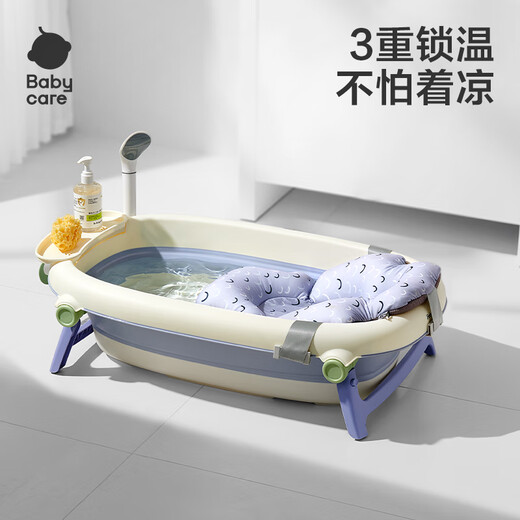 babycare婴儿洗澡盆坐浴盆洗澡神器可折叠浴盆游泳洗澡桶 浴盆+浴垫+浴网