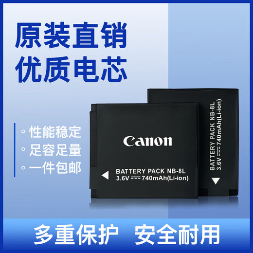 JBLZ Original angepasst an Canon PC1475 1585 1589 A2200 A3200 3000 3100 A3300NB 8G Speicherkarte