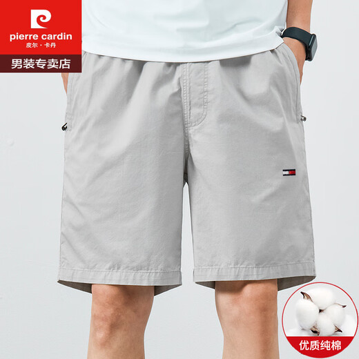 皮尔卡丹（pierre cardin）新款夏季男士休闲短裤棉运动休闲裤宽松沙滩五分裤子潮 9215深蓝色 单件 4XL (建议185-200斤)