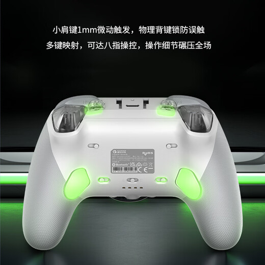 Gamessir G7 Pro Microsoft Xbox Autorisierte Elite -Game -Controller mit Basis TMR Rocker Body Feel Double Cut Trigger Bluetooth PC -Serie Wireless Steam Android TV
