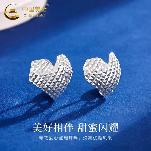 CHINA GOLD PT950 Platinum Crushed Ice Love Earrings for Women New Platinum Valentine's Day Birthday Gift for Girlfriend and Wife PT950 Platinum Crushed Ice Love Earrings About 3.2g