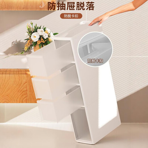 厨房夹缝柜家用储物收纳柜抽屉式卫生间厕所边角柜子窄缝隙置物架 20cm宽四层 1个
