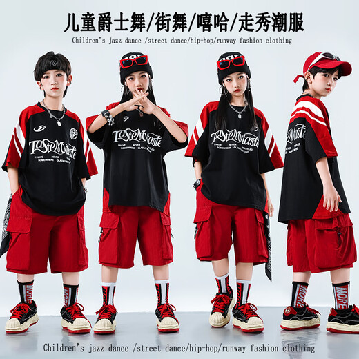心可派儿儿童街舞演出服男童hiphop套装嘻哈街头潮牌服装男孩女童炸街走秀 两件套=A679黑短袖+B383红色短裤 150 码建议身高145CM