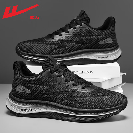 Huili Herrenschuhe Sommerschuhe Herren atmungsbezogene vielseitige Kokosnuss-Mesh-Schuhe Freizeitsportschuhe tragen resistente schockabsorbierende Laufschuhe 702 Black 40