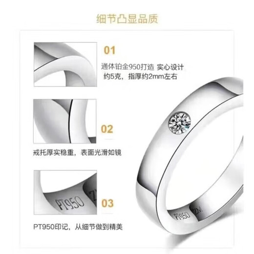PT950 platinum ring for male and female couples, wedding diamond ring, classic tail ring, Chinese Valentine's Day birthday gift for girlfriend, women's size 14 light luxury model