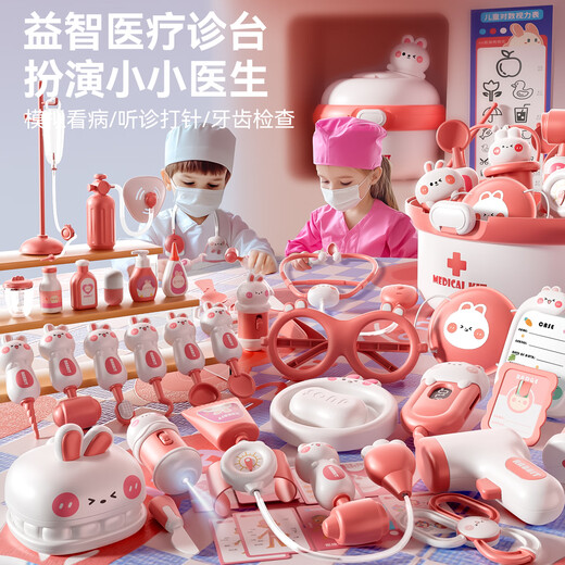 Huang en Simulation Little Doctor Krankenschwester spielt Anzug medizinische Stethoskop Kinder spielen Haus Spielzeug Mädchen Geburtstag Geschenk