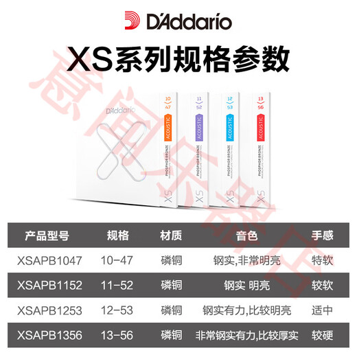 Dadario folk guitar strings set 6 wooden guitar strings one string single mysterious thread six full set XSAPB1047 coated phosphor bronze (folk strings)
