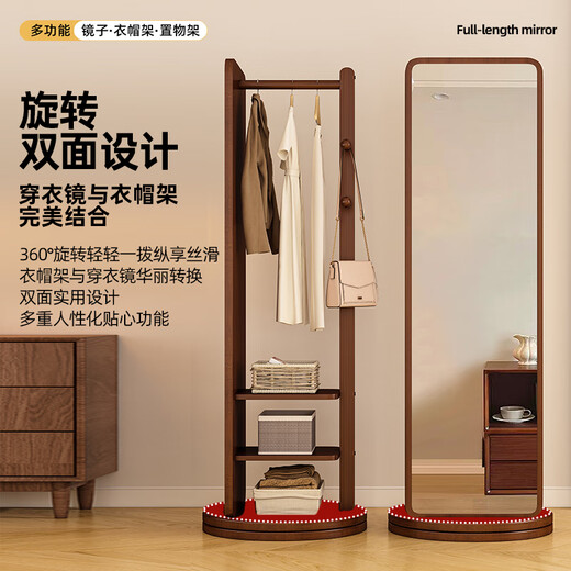 Sakura yayu passender Mirror Ganzkörper bodenhaftes Haushalt High-End-Sinn rotierbares bewegliches Wohnzimmer integrierter Speicherregal Kleiderbügel Kleiderspiegel [Walnussfarbe-Wellenstil-mittelgroß] 30*170 cm