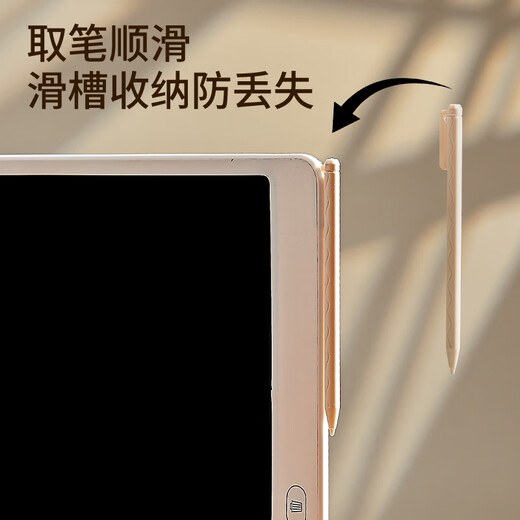 Yasini children's toy drawing board LCD screen 21-inch handwriting board electronic drawing board baby small blackboard drawing board