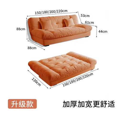 英酷云朵牛奶绒布艺沙发床2025新款折叠床小沙发床奶油风小户型沙发床 奶白色-海绵款-弹簧座包软硬适中 长180cm【升级加宽版1.3米宽】