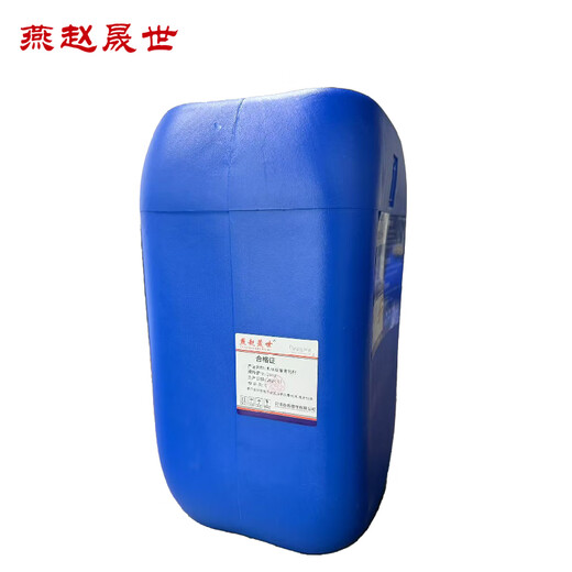 Yanzhao Shengshi mechanical and electrical equipment cleaning agent 25kg barrel default