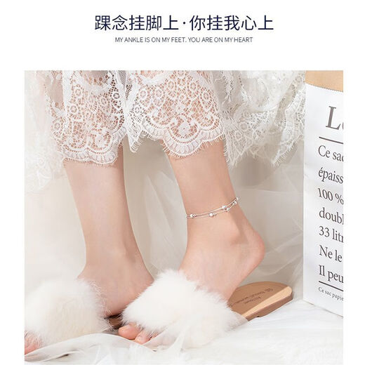 PT950 platinum anklet white starry sky bell platinum double-layer bell star anklet as a birthday gift for girlfriend 2.2g starry sky bell anklet
