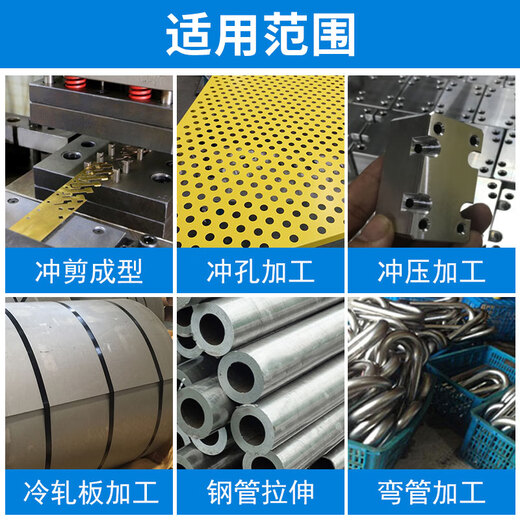 Stainless steel volatile quick-drying special stretch oil water-based sheet stamping and shearing copper and aluminum wire drawing oil cold heading forming coil sheet punching and shearing oil 18 liters volatile no-cleaning