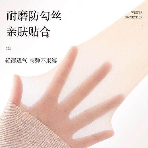 昙蓓漫空调护膝丝袜女不下滑长筒袜子到大腿夏季薄款防勾丝过膝盖的丝袜 空调护膝丝袜【肤色3双】防勾丝 均码 （建议60-170斤）