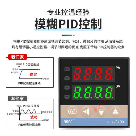 Thermostat REX-C100-C700 temperature controller digital display intelligent fully automatic temperature control meter pid temperature controller C100 K-type input relay output M*DA