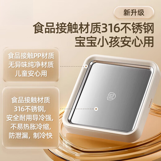 普拉扎德国炒酸奶机家用小型迷你制冰机炒冰沙盘炒冰机免插电快速制冷厚切冰淇淋雪糕机小型制冰机炒奶冰 食品级316不锈钢