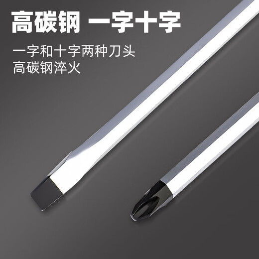 拓森五金工具螺丝刀4-12寸敲击螺丝批十字改锥一字改刀穿心螺丝刀 13554石头纹穿心螺丝刀12寸十字12/盒14 十字