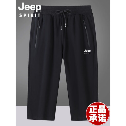 吉普（JEEP）美国正品夏季纯棉短裤男士薄款运动七分裤宽松大码休闲五分中裤子 官方旗舰6169黑色束口七分裤 M 建议90-115斤