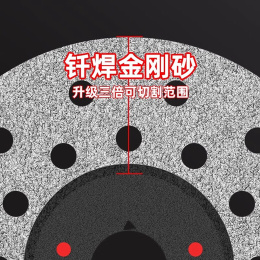 JCZS German brand ceramic tile rock slab special cutting sheet marble sheet ceramic tile saw blade vitrified tile polishing stone flat grinding and cutting German Seiko 2 pieces pack 1 piece top 10 pieces