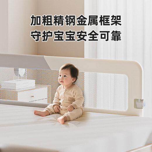 Yogoyi bed fence baby guardrail foldable baby crib fence safety guardrail to prevent falling off one side of the bed 1.2 meters gray and white oblique stitching invisible full folding seamless anti-pinch