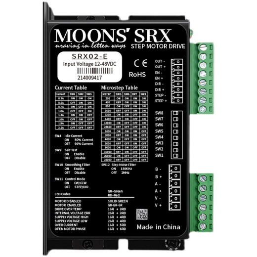 Yue Changsheng moons 42/57/86 stepper motor driver DC AM23 motor SRX04 driver control board RS03-P-A