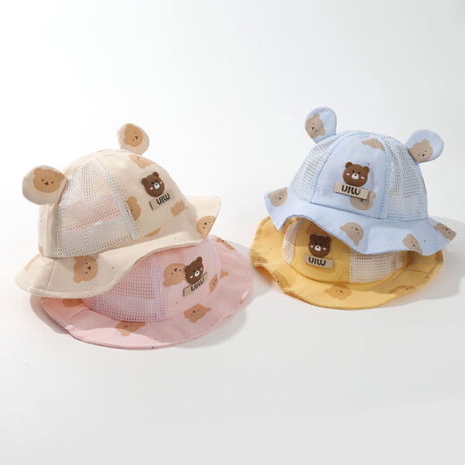 Children's sun hat boys and girls summer baby sun hat spring and autumn fisherman hat breathable sun hat beige